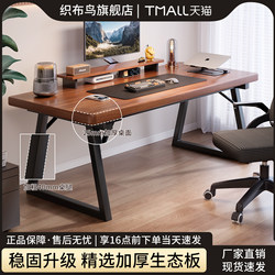 Computer Desk Desktop Home Office Desk Bedroom Double Solid Wood Table Workbench Gaming Desk Student Study Desk