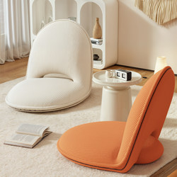 Bed Backrest Chair, Carpet Chair, Tatami, Bedroom Bay Window Cushion, Lazy Sofa Chair, Living Room Single Leisure Chair