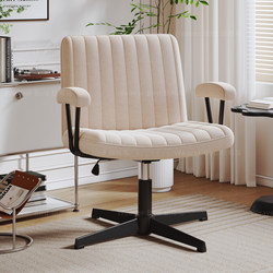 Computer Chair with Ergonomic Backrest, Office Chair, Home Study Desk Chair, Living Room Reception Chair, Bedroom Makeup Stool