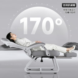 Computer Chair, Bow-Shaped, Dual-Purpose for Nap and Office Use, Home Office Chair with Reclining Backrest, Comfortable for Long Sitting, Gaming Chair
