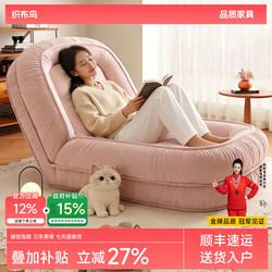 High-End Version of the Human Dog Bed Pink Lazy Sofa, Suitable for Lying down and Sleeping, Single Sofa for Living Room, Large Sofa Bed for Bedroom
