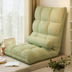 Bed Backrest Chair, Lazy Sofa, Floor Cushion, Reclining and Sleeping, Single Foldable, Student Dormitory Bay Window Tatami