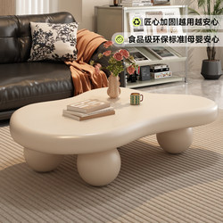 Cloud Coffee Table, Cream Style, for Home Living Room, French Light Luxury, Irregular-Shaped Table, Small Apartment, Simple Modern, Trendy Table