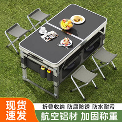 Folding Table for Outdoor Night Markets, Foldable Stall Table, Simple Portable Camping Aluminum Alloy Outdoor Dining Table