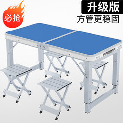 Folding Table for Outdoor Night Market Stalls, Portable Folding Table, Simple Household Small Table, Folding Dining Table and Chairs