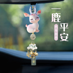 Car Hanging Ornament 2026 New Model Year of the Horse High-End Car Interior Decoration Safety Rearview Mirror Car Pendant Ornament