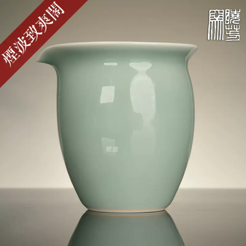 烟波中国台湾晓芳窑蔡晓芳豆青4号公道茶海分茶器-Taobao