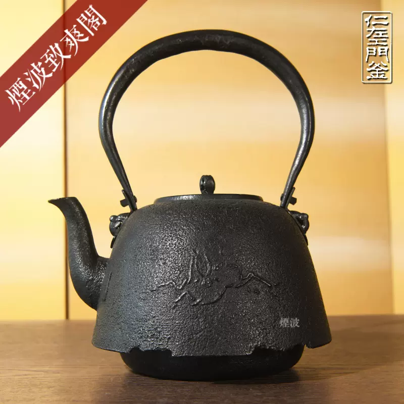 日本京都清課堂錫器清課堂造杉目紋黃銅鍍銀湯沸燒水壺藤卷茶壺