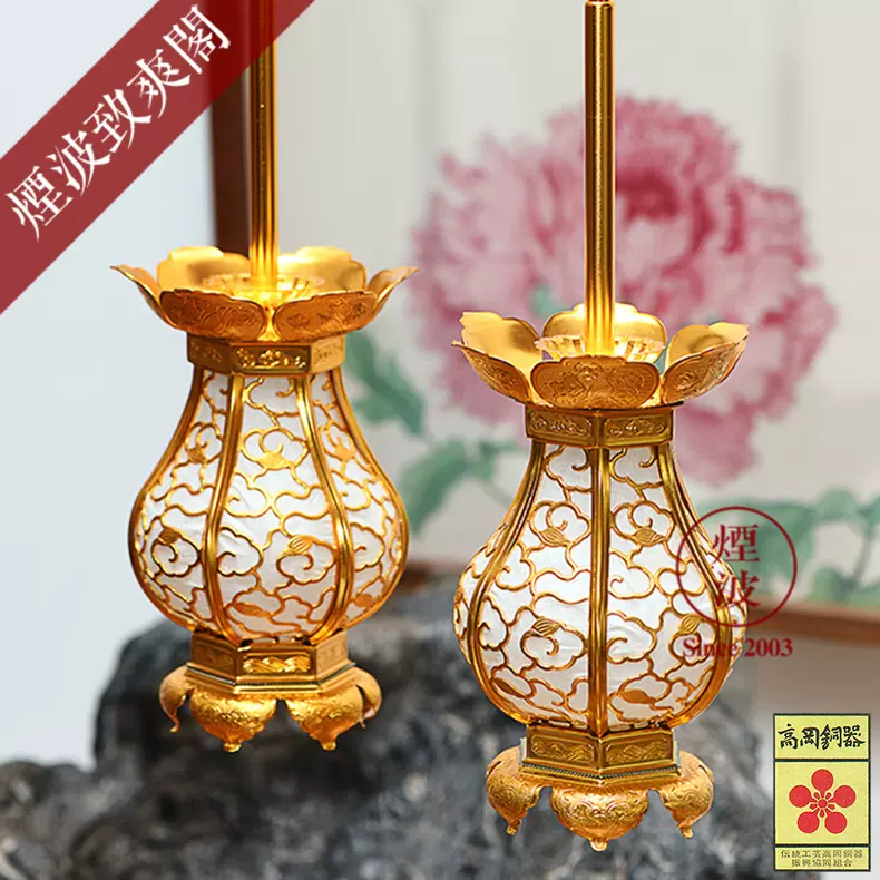 日本进口高冈铜器灯笼吊灯笼供具供用具工艺品摆件-Taobao