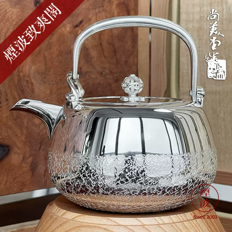 日本尚美堂 純銀茶具 七寶摘 石目 寶珠形 銚子 湯沸 煮茶壺 銀壺-Taobao