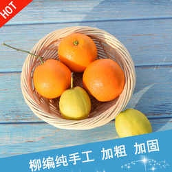 Rattan Steamed Bun Basket, Fruit Basket, Wicker Reinforced Casserole Dish, Wicker Bun Basket, Egg Basket, Supermarket Display Basket