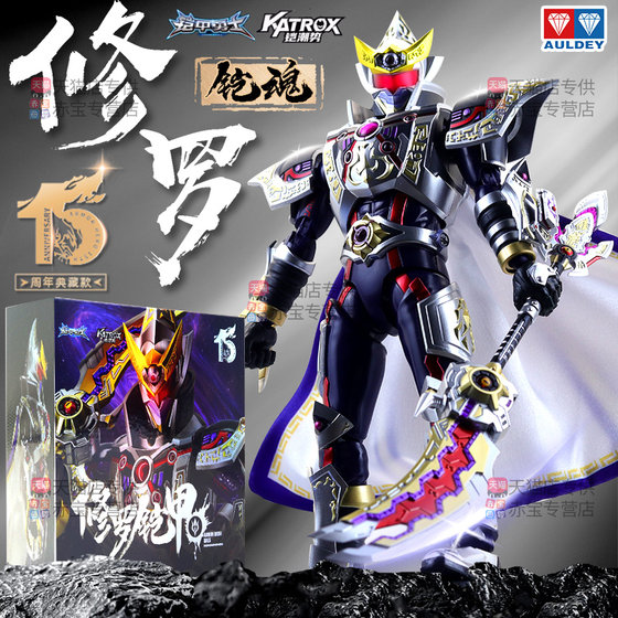 
Audi Double Diamond Armor Warrior Shura Armor Figure Armor Soul Model Toy Action Doll Children's Boy Gift