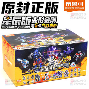 
Genuine Luko Building Blocks Transformers Cloth Star Edition Fifth Bullet Brook Blind Box 5 Children Boys 4 Toys