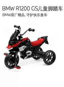 BMW三輪車兒童- Top 100件BMW三輪車兒童- 2024年4月更新- Taobao