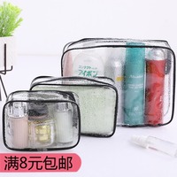 Travel Wash Bag - Transparent Waterproof Cosmetic Storage