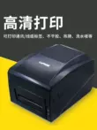 máy in màu a4 Máy nhãn Anxun nhãn cáp máy in mã vạch truyền nhiệt ax240T máy cuộn dây truyền thông phòng cáp mạng giá tự dính 200/300/600DPI ghi nhãn chính xác độ phân giải cao Mã QR máy in ảnh mini xiaomi Máy in