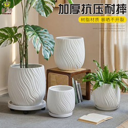 Zhihuiju Simple Household Thickened Large Wave-Pattern Resin Flower Pot for Living Room, Light Luxury Money Tree and Monstera Flower Pot