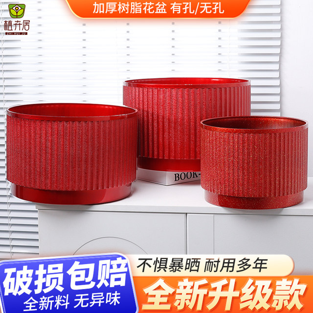 Newly upgraded Spring Festival festive and thickened resin flower pots Simple home living room decoration ornaments green plant flower pots