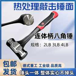 Octagonal Hammer, Heavy-Duty Integrated Hammer, Solid One-Piece Construction Site Hammer, Large Hammer, Wall Demolition Hammer, Large Iron Hammer, Aluminum Mold Tool