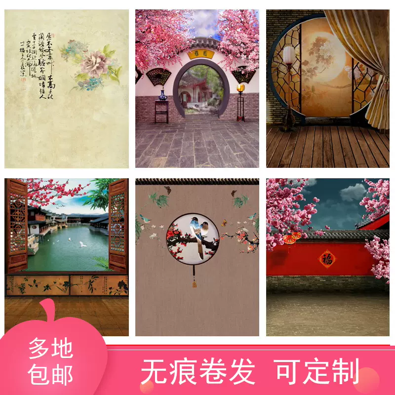 古装古风摄影背景布中国风复古汉服唐装写真网红抖音拍摄