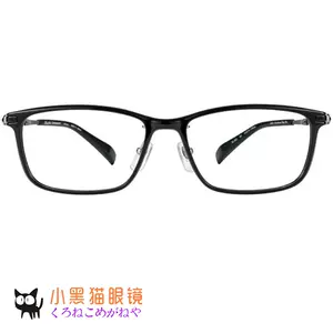 lineart眼镜- Top 100件lineart眼镜- 2024年3月更新- Taobao