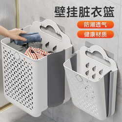 Dirty Clothes Basket, Large-Capacity Foldable Wall-Mounted Laundry Basket, Dormitory Bathroom Portable Dirty Clothes Basket