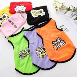 Dog Clothes Spring and Summer Cat Teddy Bichon Corgi Pomeranian Small Dog Puppy Cool Pet Vest