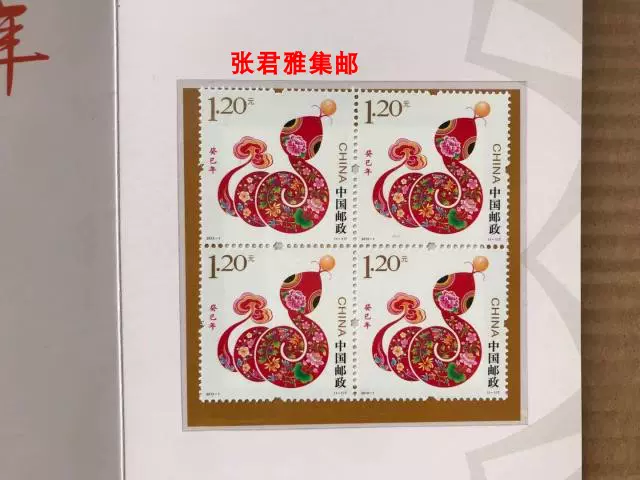 簪花仕女图紀念封1984年 簪花仕女图紀念封1984年 仕女图小型张,价格,图片,最新