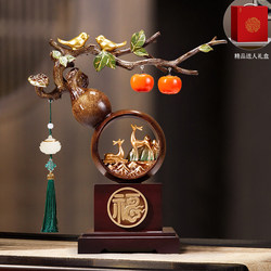 New Chinese-Style Persimmon Ornament, Everything Goes Well, Gourd Living Room Decoration, Moving Gift, Housewarming Gift