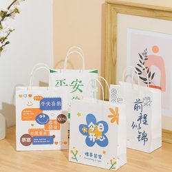 Happy Peace and Joy Gift Bag Milk Tea Coffee Handbag Kraft Paper Bag Packaging Bag High Appearance and Rich