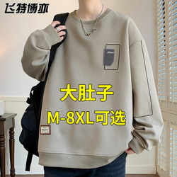 Fleece-Lined Sweatshirt for Men, 2025 New Autumn and Winter Tops, Loose Fit, Plus Size Men's Clothing, Extra Large, Long-Sleeved T-Shirt for Big and Tall Men