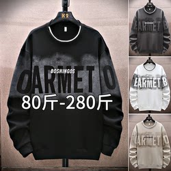 Plus-Size Crew Neck Sweatshirt for Men, Autumn and Winter, Fleece-Lined, Thickened, Warm Top, Oversized Men's Clothing, Extra Large Long-Sleeve T-Shirt