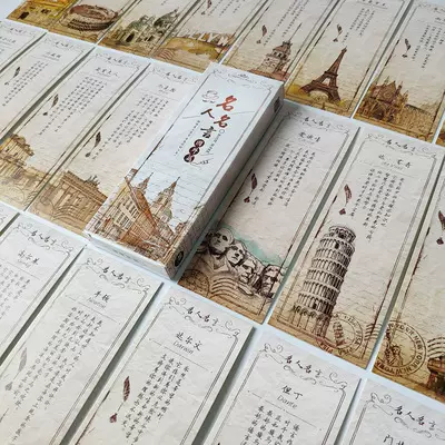 名人名言勵志書籤青春勵志正能量學生用勵志文字高考考研雞湯 名人名言勵志書籤青春勵志正能量學生用勵志文字高考考研雞湯