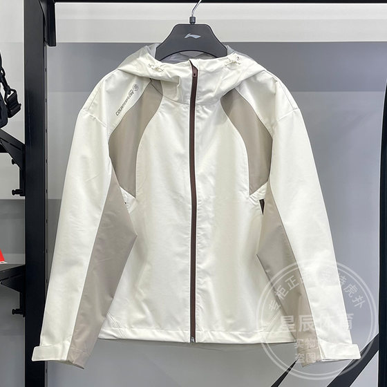 
Li Ning Women's Windbreaker 2026 Spring New Outdoor CF Traceable Water Repellent Loose Protective Long Shell Jacket AJDW040
