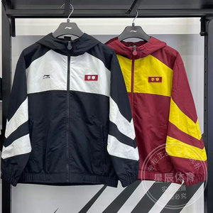 
Li Ning men's windbreaker 2025 new sporty trendy and loose hooded sports jacket AFDVG91