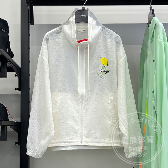 Li Ning Trench Coat Women's 2024 Summer New Cardigan Long Sleeve Jacket Lapel Loose Casual Sportswear AFDU366