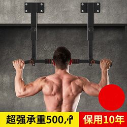 Pull-Up Device Home Horizontal Bar Indoor Wall-Mounted Thickeneded Punched Boom Hanging Top-Mounted Fixed Fitness Single Bar