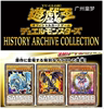  TONGMENG Ϻ YU-GI-OH  HC01HISTORY ARCHIVE COLLECTION   -