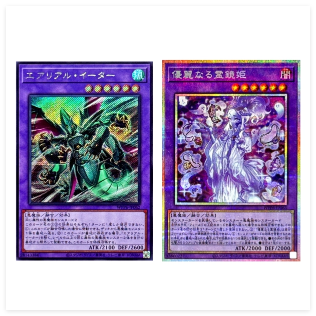 ha_chan 遊戯王 状態A】ZW阿修羅副腕(LVAL-JP002) {R} の通販・買取価格（遊戯王