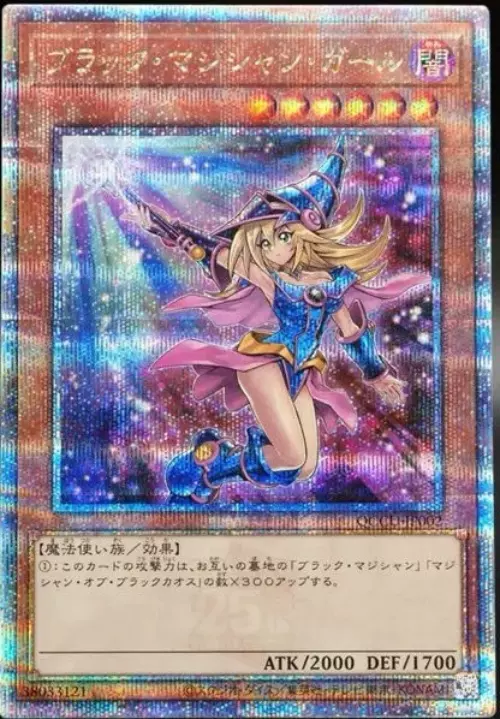 遊⭐︎戯⭐︎王 Amazon.co.jp: 遊戯王カード DBLE-JP015 LL-リサイト