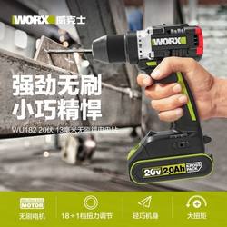 Wicks Wu182 Electric Drill High-Power Professional Brushless Rechargeable Electric Drill Electric Screwdriver Power Tool