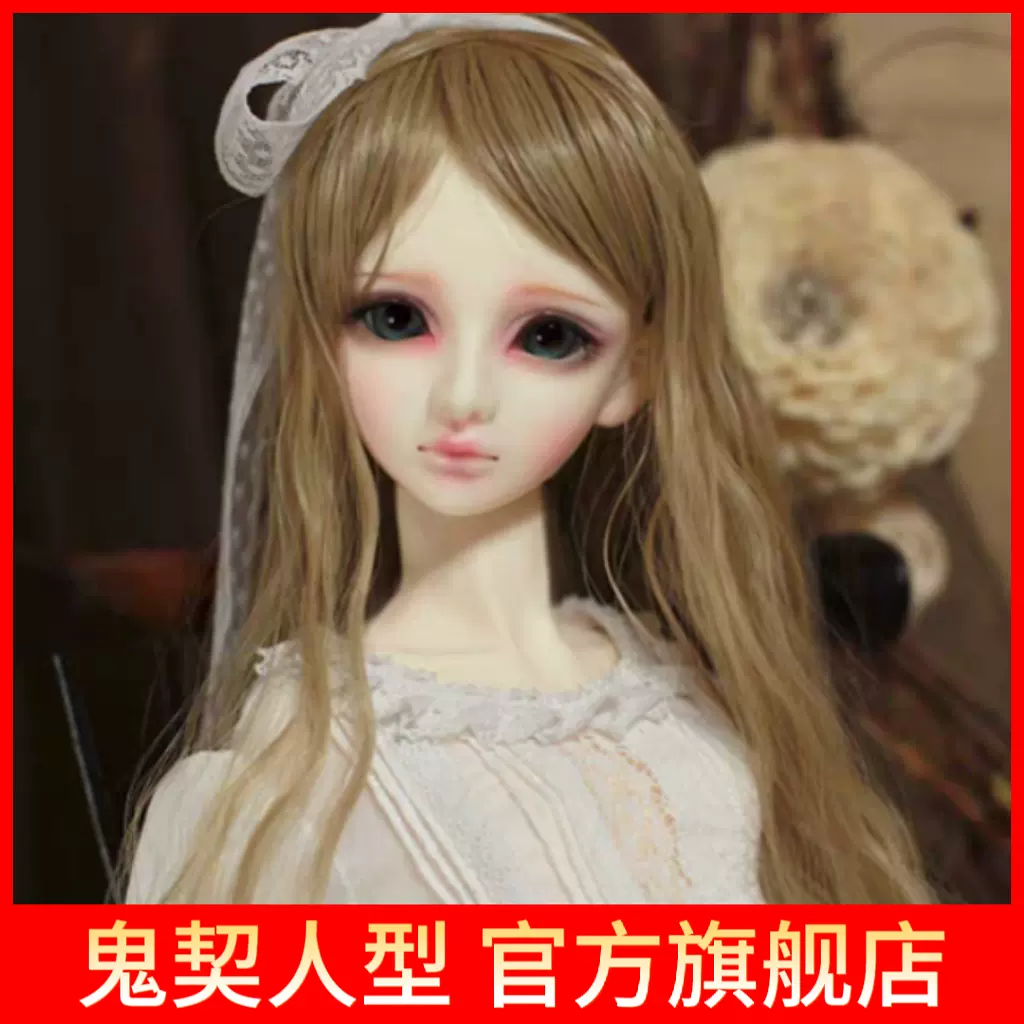 ★海外輸入品★BJD人形　1/3 SD10/SD13， SD17， Uncle BJD用　聴診器 鬼契人型BJD娃娃SD13女尺寸裸娃1⁄3比例常春藤裸娃树脂女娃