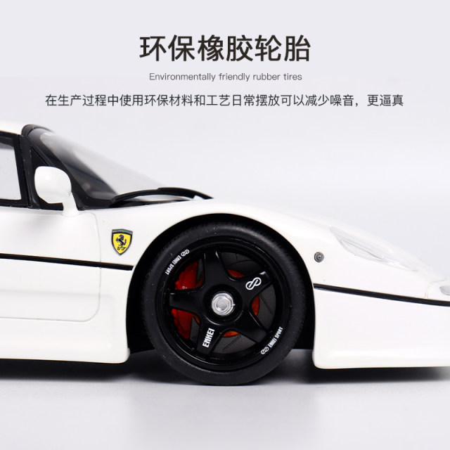 GT Spirit 1:18 LBWK Ferrari F50 2013 Sports Car GT437 Resin Car Model ...