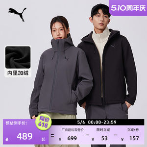 
Water-repellent and velvet warm and thickened sports jacket for men and women PUMA official new winter jacket 694687