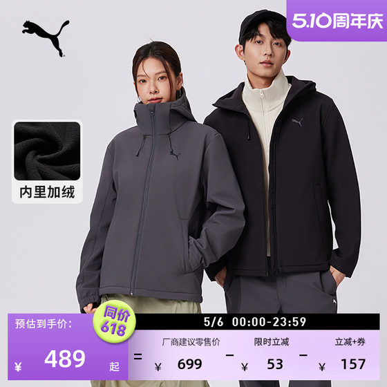 
Water-repellent and velvet warm and thickened sports jacket for men and women PUMA official new winter jacket 694687