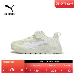 
Retro breathable Velcro casual shoes for children PUMA PUMA official thick-soled sneakers TRINITY 403704