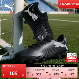 
FG/AG long spike training football shoes for men PUMA Puma autumn natural lawn spike shoes FUTURE7107723