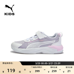 
Functional Velcro breathable casual shoes for children PUMA new spring sports shoes X-RAY 405991