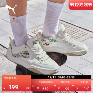 [Bread Shoes] Retro Increased Thick-soled Skateboard Shoes for Men and Women PUMA Graffiti Shoes PARK 405257