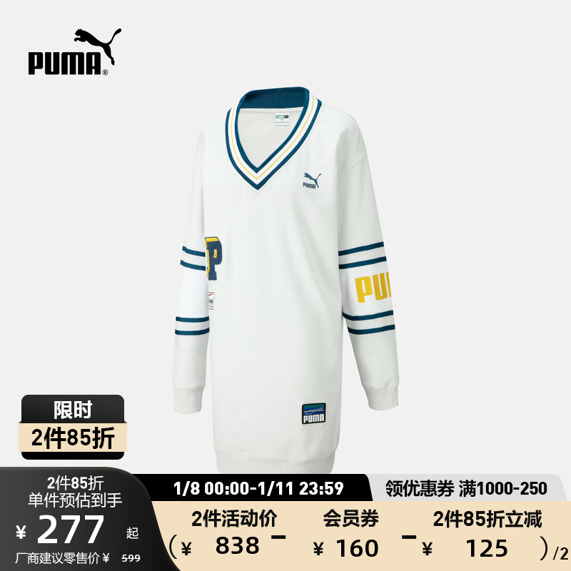 PUMA     ĳ־ ̳ ǽ TEAM BADGE 677380-